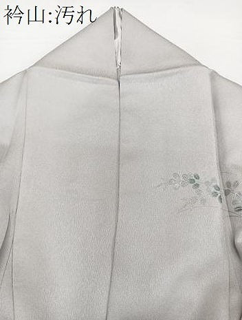 平和屋着物▽訪問着 単衣 駒刺繍 束ね熨斗草花文 暈し染め 金銀彩 正絹 逸品 CAAW1539xi