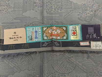 平和屋着物▽本場大島紬 草木色泥染 単衣 風景花文 大山謹製 証紙付き 正絹 逸品 CAAW1545xi