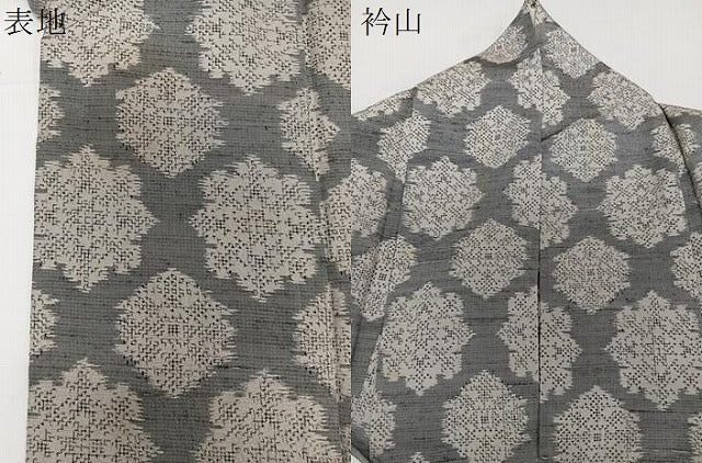 平和屋着物▽上質な紬 単衣 舞花文 正絹 逸品 CAAW1546xi