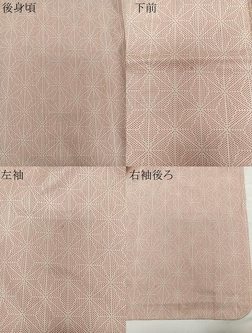 平和屋着物▽上質な紬 単衣 麻の葉文 正絹 逸品 CAAW1548xi