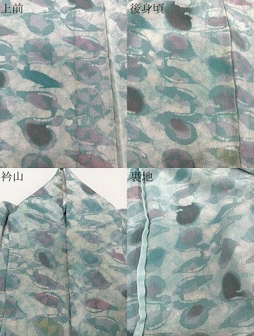 平和屋着物▽上質な小紋 単衣 葉尽くし 正絹 逸品 CAAW1554xi