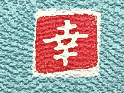 平和屋着物▽ファッションデザイナー 花井幸子 色無地 単衣 白群色 正絹 逸品 CAAW1561xi