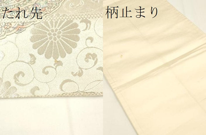平和屋着物▼六通柄袋帯　唐織　天平華紋に菊唐草　金銀糸　正絹　逸品　CAAW1618ak