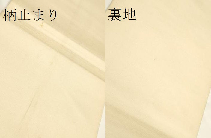 平和屋着物●六通柄　本袋帯　更紗花唐草文　金銀糸　正絹　逸品　CAAW1659ak