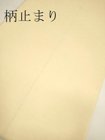 平和屋着物▼六通柄袋帯 横段花文 金糸 正絹 逸品 CAAW1681ak