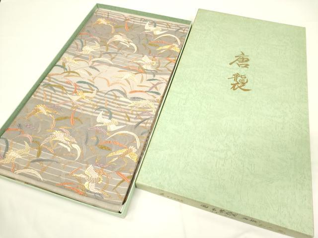 平和屋着物▽スリーシーズン 春夏秋 六通柄袋帯 唐織 鳳凰芝文 金糸 紙箱付き 正絹 逸品 CAAW1702ak