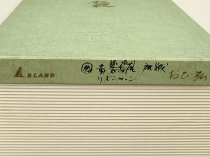 平和屋着物▽スリーシーズン 春夏秋 六通柄袋帯 唐織 鳳凰芝文 金糸 紙箱付き 正絹 逸品 CAAW1702ak