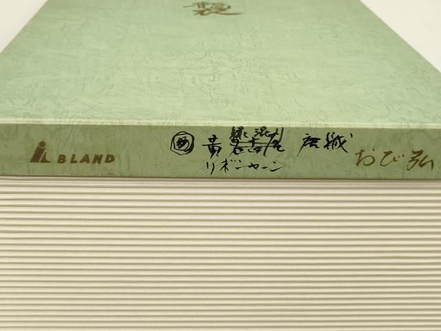 平和屋着物▽スリーシーズン 春夏秋 六通柄袋帯 唐織 鳳凰芝文 金糸 紙箱付き 正絹 逸品 CAAW1702ak