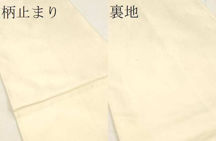 平和屋着物▼六通柄袋帯　鏡裏牡丹　金銀糸　正絹　逸品　CAAW1804ak