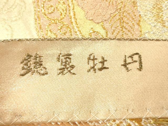 平和屋着物▼六通柄袋帯　鏡裏牡丹　金銀糸　正絹　逸品　CAAW1804ak