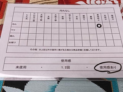 平和屋着物◎六通柄京袋帯　唐織　流水花文　黒地　金糸　正絹　逸品　CAAW2013ua