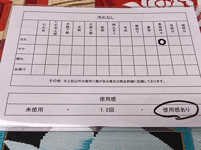 平和屋着物◎六通柄京袋帯　唐織　流水花文　黒地　金糸　正絹　逸品　CAAW2013ua