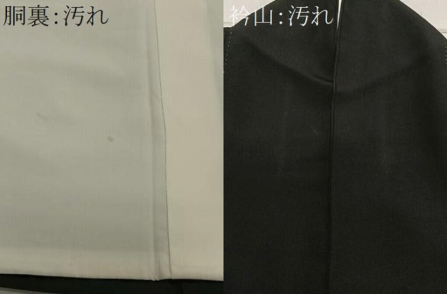 平和屋着物■豪華黒留袖　駒刺繍　地紙梅松文　金彩　正絹　逸品　CAAW2017ua