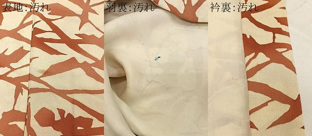 平和屋着物■羽織 草葉シルエット 正絹 逸品 CAAW2360ua
