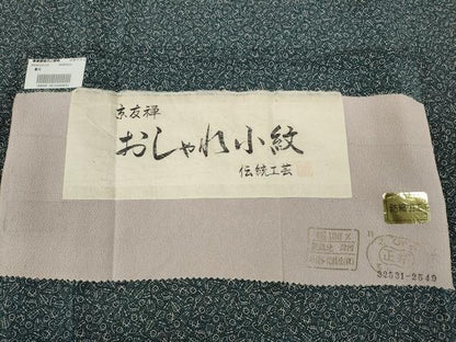 平和屋着物▽江戸小紋 単衣 京友禅 宝尽くし文 反端付き 正絹 逸品 CAAW2803ut