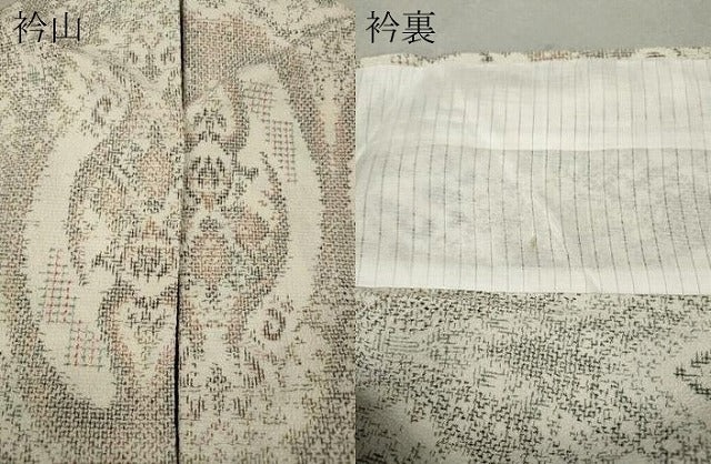 平和屋着物▽本塩沢 単衣 吉祥草花文 正絹 逸品 CAAW2810ut