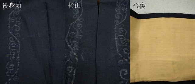 平和屋着物▽本場大島紬 薩摩結城 単衣 吉祥花間道 正絹 逸品 CAAW2812ut