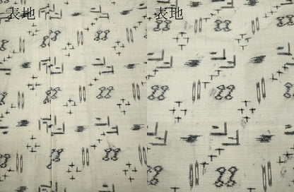 平和屋着物▽上質な紬 単衣 絣文様 正絹 逸品 CAAW2813ut