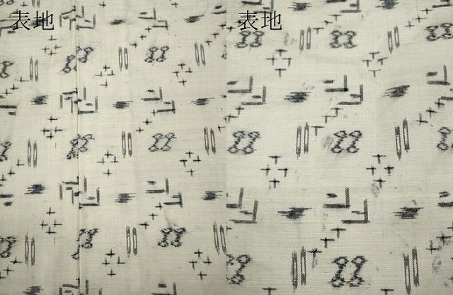 平和屋着物▽上質な紬 単衣 絣文様 正絹 逸品 CAAW2813ut