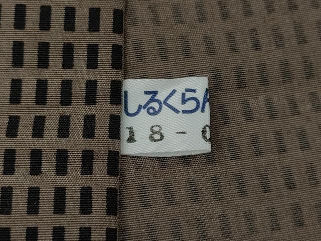 平和屋着物▽男性 本場染大島紬 単衣 格子柄 正絹 逸品 CAAW2819ut