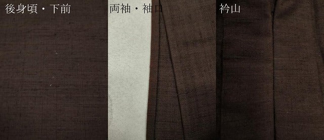 平和屋着物▽男性 紬 単衣 赤墨色 正絹 逸品 CAAW2833ut