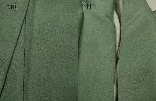 平和屋着物▽男性 色無地 単衣 薄青色 正絹 逸品 CAAW2836ut