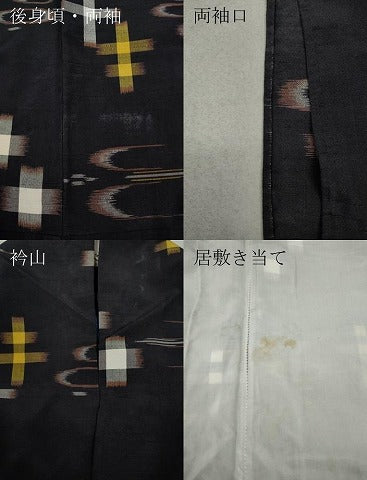 平和屋着物▽上質な紬 単衣 琉球絣 正絹 逸品 CAAW2839ut