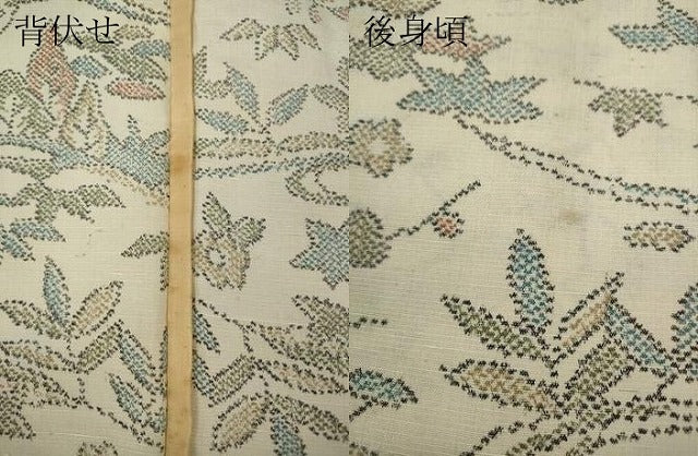 平和屋着物▽上質な紬 単衣 草花尽くし 正絹 逸品 CAAW2844ut
