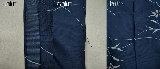 平和屋着物＊夏物 小紋 絽 草花文 洗える着物 CAAW3065ut
