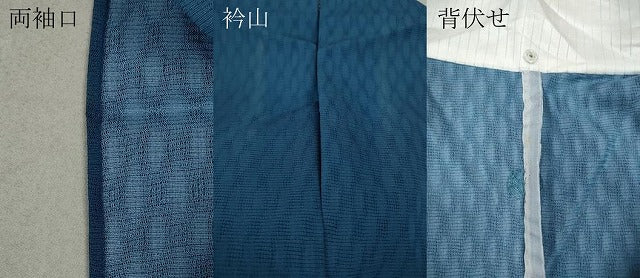 平和屋着物＊夏物 色無地 立涌紋紗 藍色 正絹 逸品 CAAW3122ut