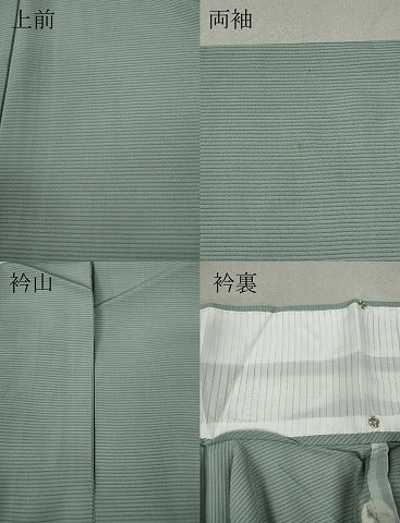 平和屋着物＊夏物 色無地 絽 錆青磁色 正絹 逸品 CAAW3126ut