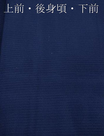平和屋着物＊夏物 色留訪問着 絽 総刺繍 扇面花文 鉄紺色 正絹 逸品 CAAW3127ut
