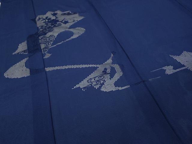平和屋着物＊夏物 色留訪問着 絽 総刺繍 扇面花文 鉄紺色 正絹 逸品 CAAW3127ut