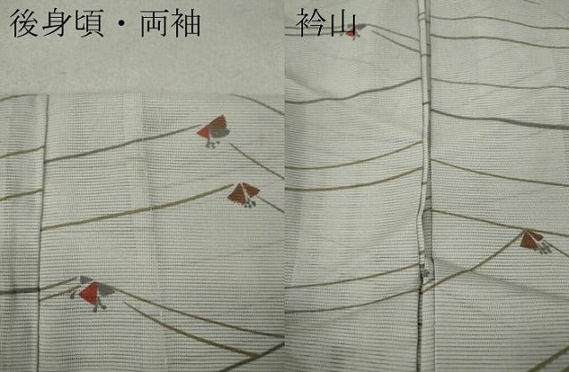 平和屋着物＊夏物 小紋 絽 吉祥花文 洗える着物 CAAW3132ut