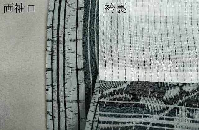 平和屋着物＊夏物 小紋 紗 舞蝶花唐草間道 洗える着物 CAAW3136ut