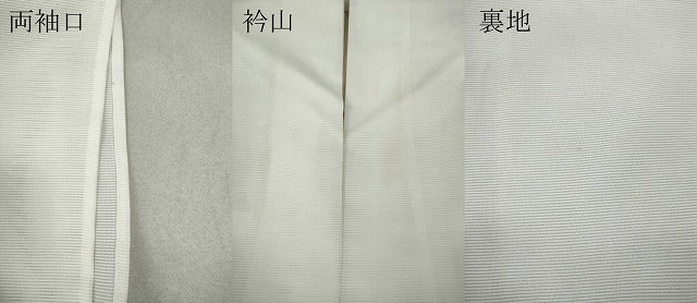 平和屋着物＊夏物　訪問着　絽　陶器花文　洗える着物　CAAW3144ut