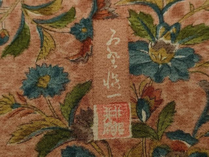 平和屋着物●訪問着　作家物　エ霞吉祥更紗花文　正絹　逸品　CAAW3156ut