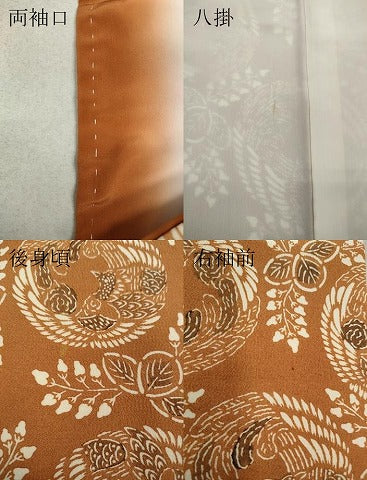 平和屋着物●上質な小紋 型染め 鳳凰桐文 鬼しぼ縮緬 正絹 逸品 CAAW3176ut