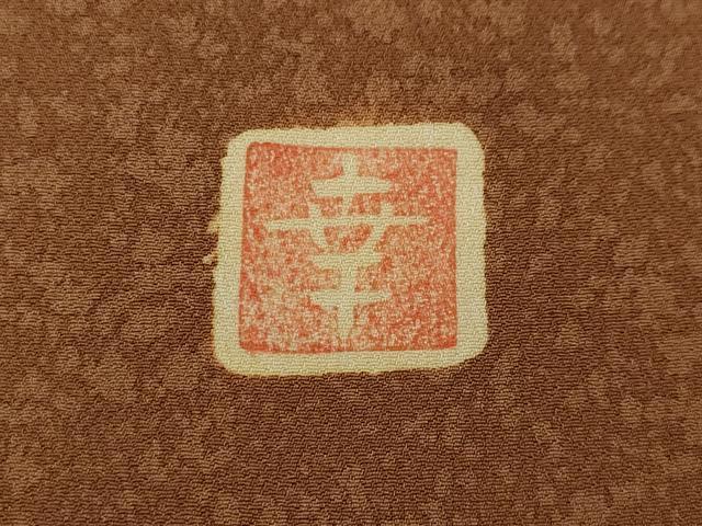 平和屋着物●ファッションデザイナー 花井幸子 訪問着 霞文 暈し染め 正絹 逸品 CAAW3182ut