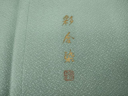 平和屋着物●上質な色無地 作家物 彩金染 霞地紋 千草鼠色 正絹 逸品 CAAW3185ut