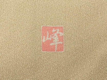平和屋着物●訪問着 作家物 草花文 暈し染め 金銀彩 正絹 逸品 CAAW3188ut