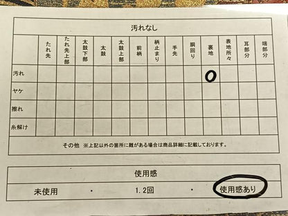 平和屋着物◎六通柄袋帯　清水六兵衛　黄秀彩陶花文様　金糸　正絹　逸品　CAAW3243qv