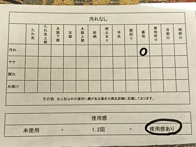 平和屋着物◎六通柄袋帯　清水六兵衛　黄秀彩陶花文様　金糸　正絹　逸品　CAAW3243qv