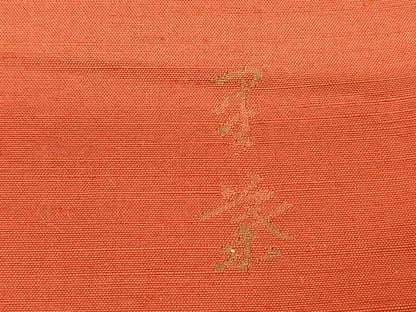 平和屋着物◎西陣 宮階織物 宮繍苑 里葉 太鼓柄袋帯 紬地 七宝 傘 金糸 正絹 逸品 CAAW3244qv
