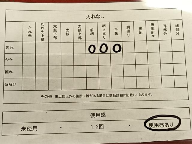 平和屋着物◎西陣 宮階織物 宮繍苑 里葉 太鼓柄袋帯 紬地 七宝 傘 金糸 正絹 逸品 CAAW3244qv