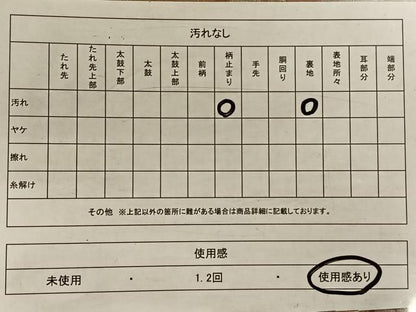 平和屋着物◎六通柄京袋帯　唐織　笹尽くし　金糸　正絹　逸品　CAAW3250qv