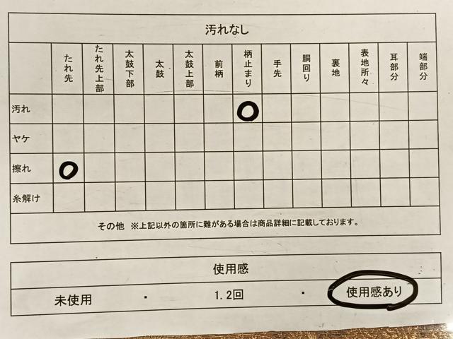 平和屋着物◎六通柄袋帯　好越優さか類池桃　金糸　正絹　逸品　CAAW3255qv