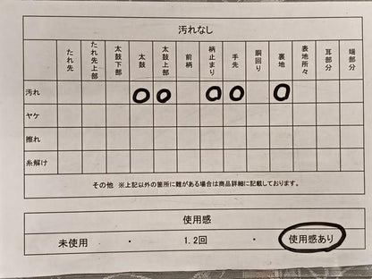 平和屋着物◎六通柄袋帯　格子花文　正絹　逸品　CAAW3258qv