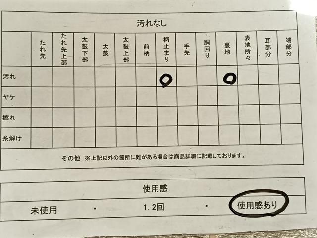 平和屋着物◎六通柄袋帯　唐織　立涌花文　銀糸　正絹　逸品　CAAW3262qv