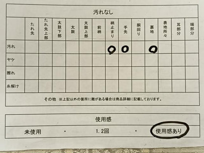 平和屋着物◎六通柄袋帯　唐織　花絵皿文　銀糸　正絹　逸品　CAAW3263qv